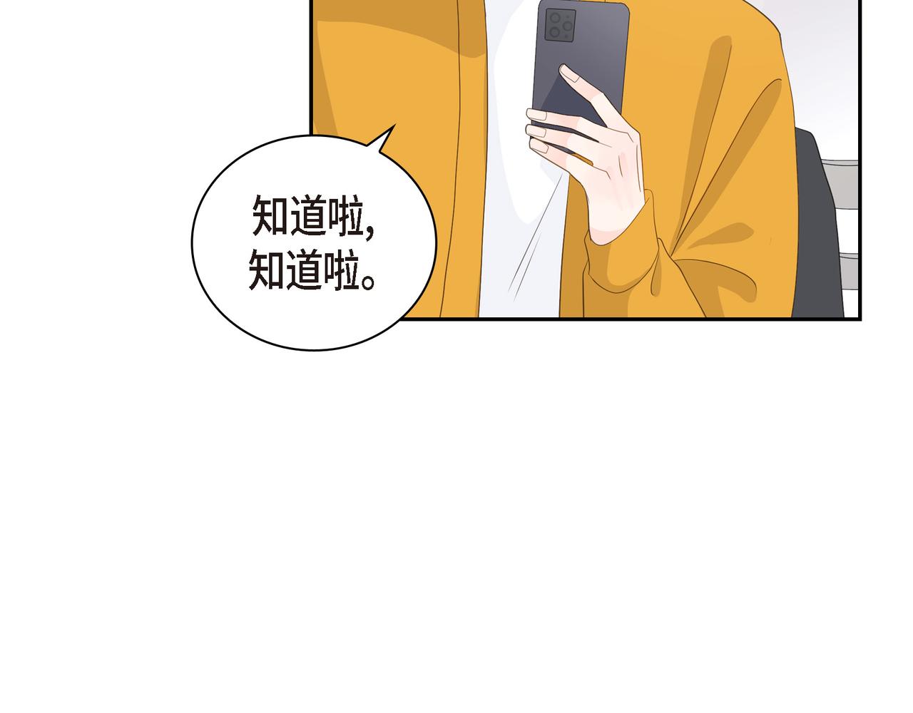 第33话 我也和你一起去123
