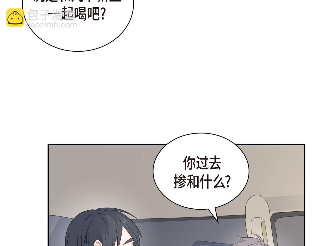 第33话 我也和你一起去136