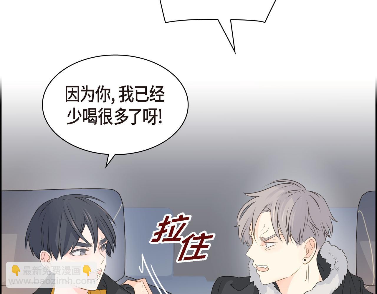 第33话 我也和你一起去139