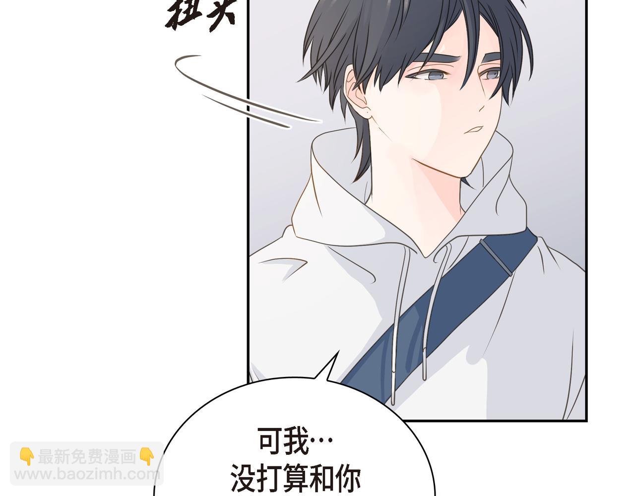 第38话 不要再不理我了116