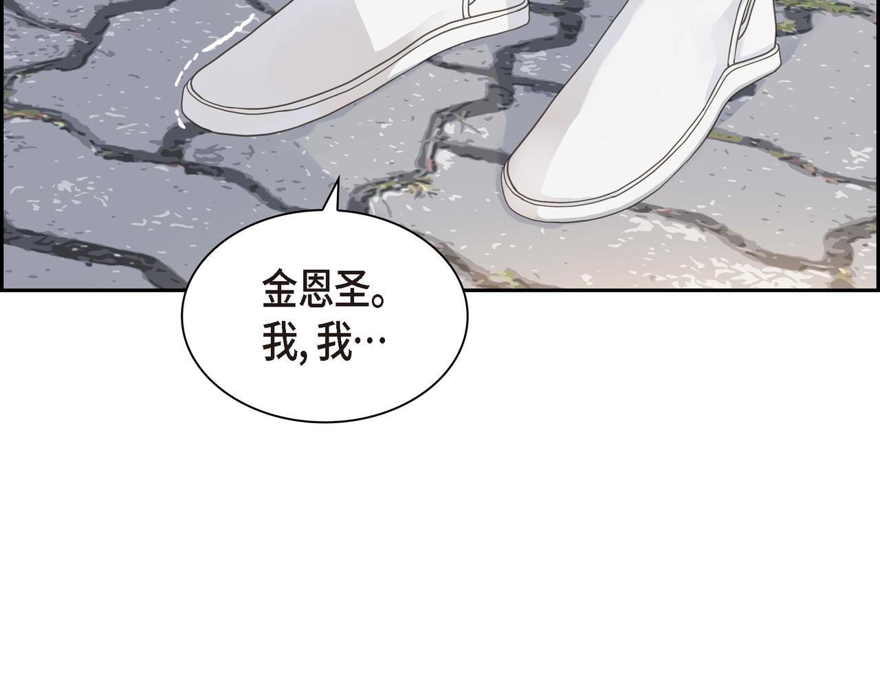 第38话 不要再不理我了119