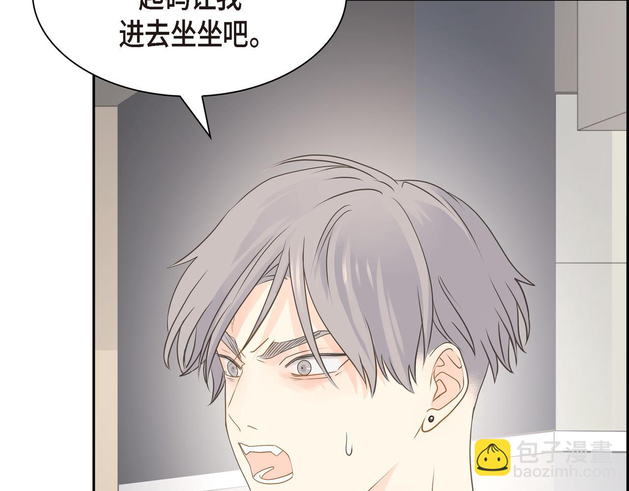 第38话 不要再不理我了130