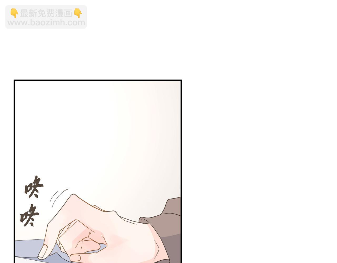 第38话 不要再不理我了17
