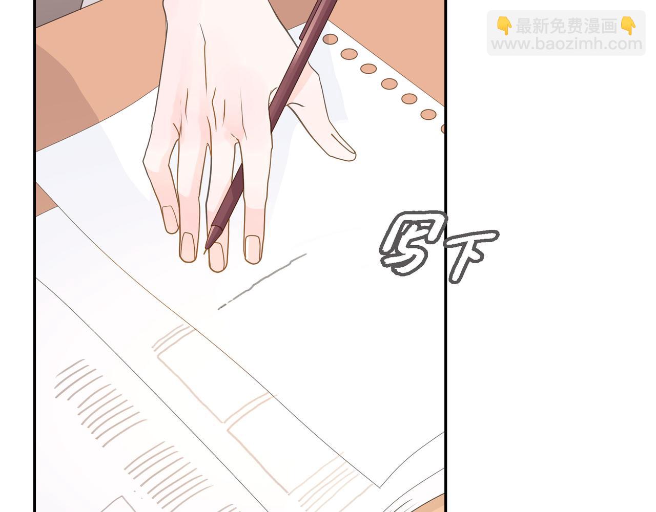 第38话 不要再不理我了29