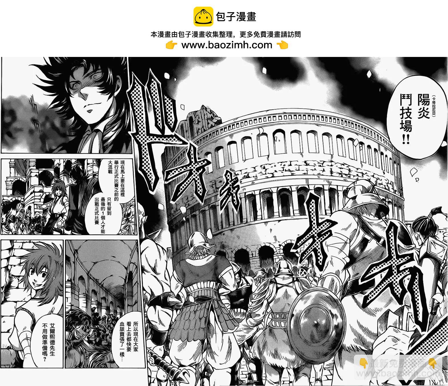 第038回韧剑13