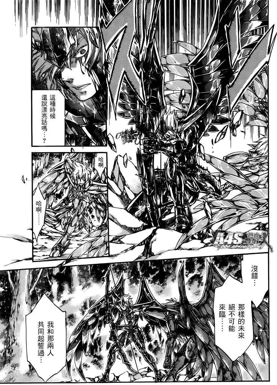 射手座篇0310