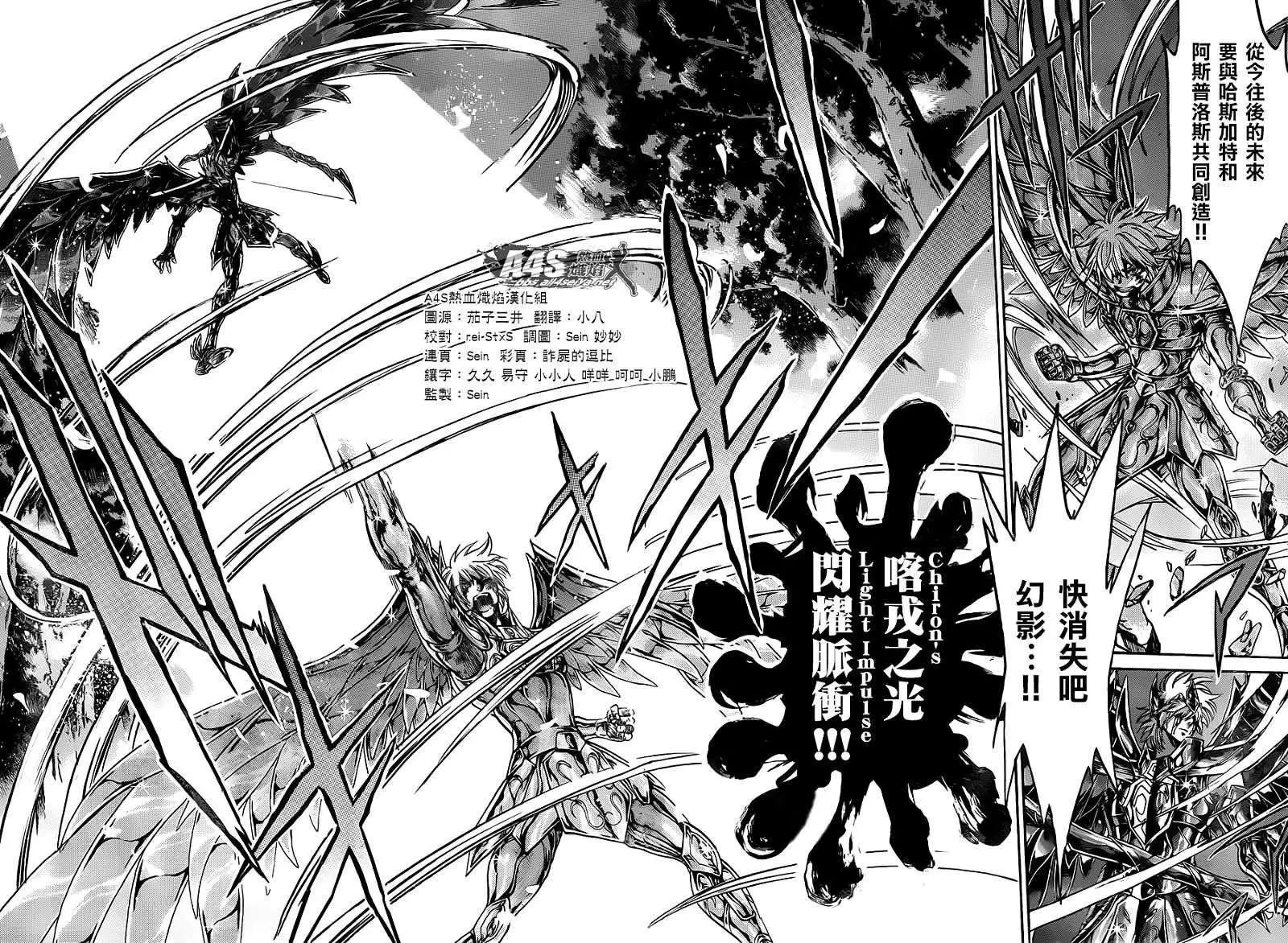 射手座篇0311