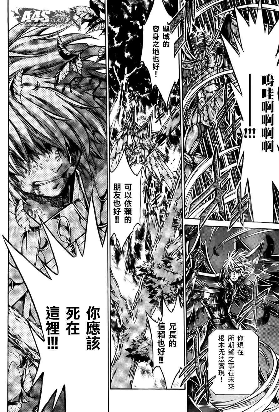 射手座篇0317
