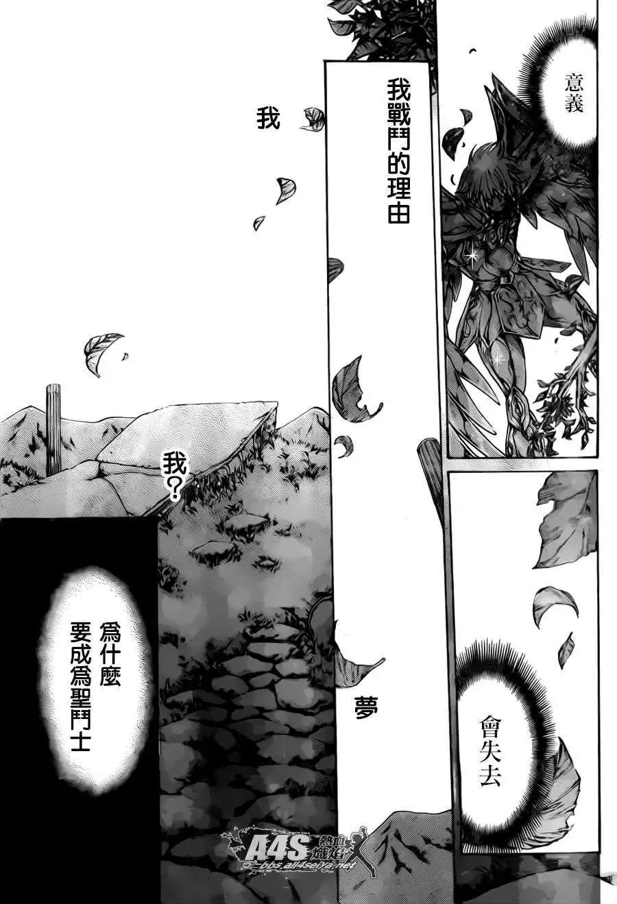 射手座篇0318