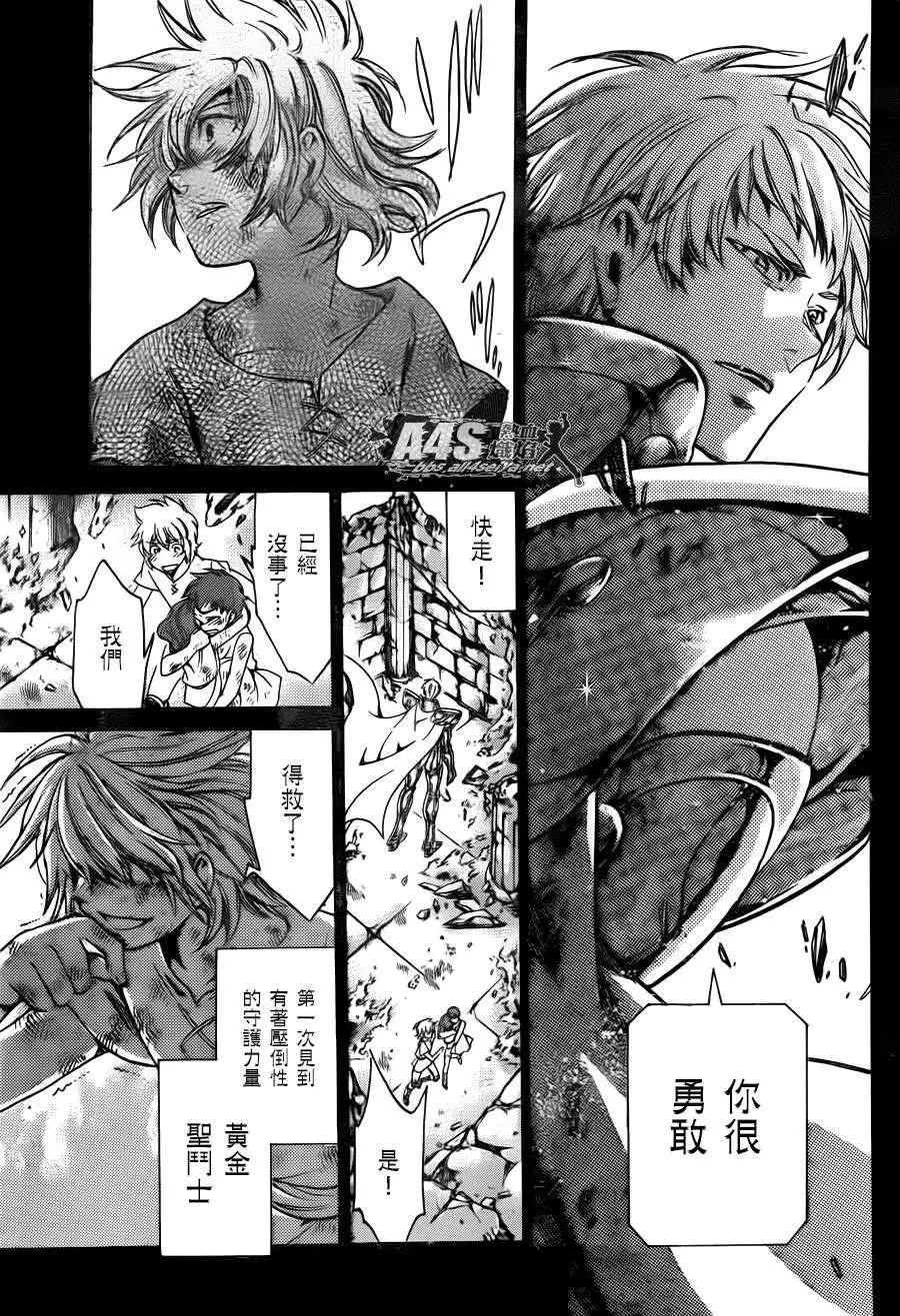 射手座篇0324