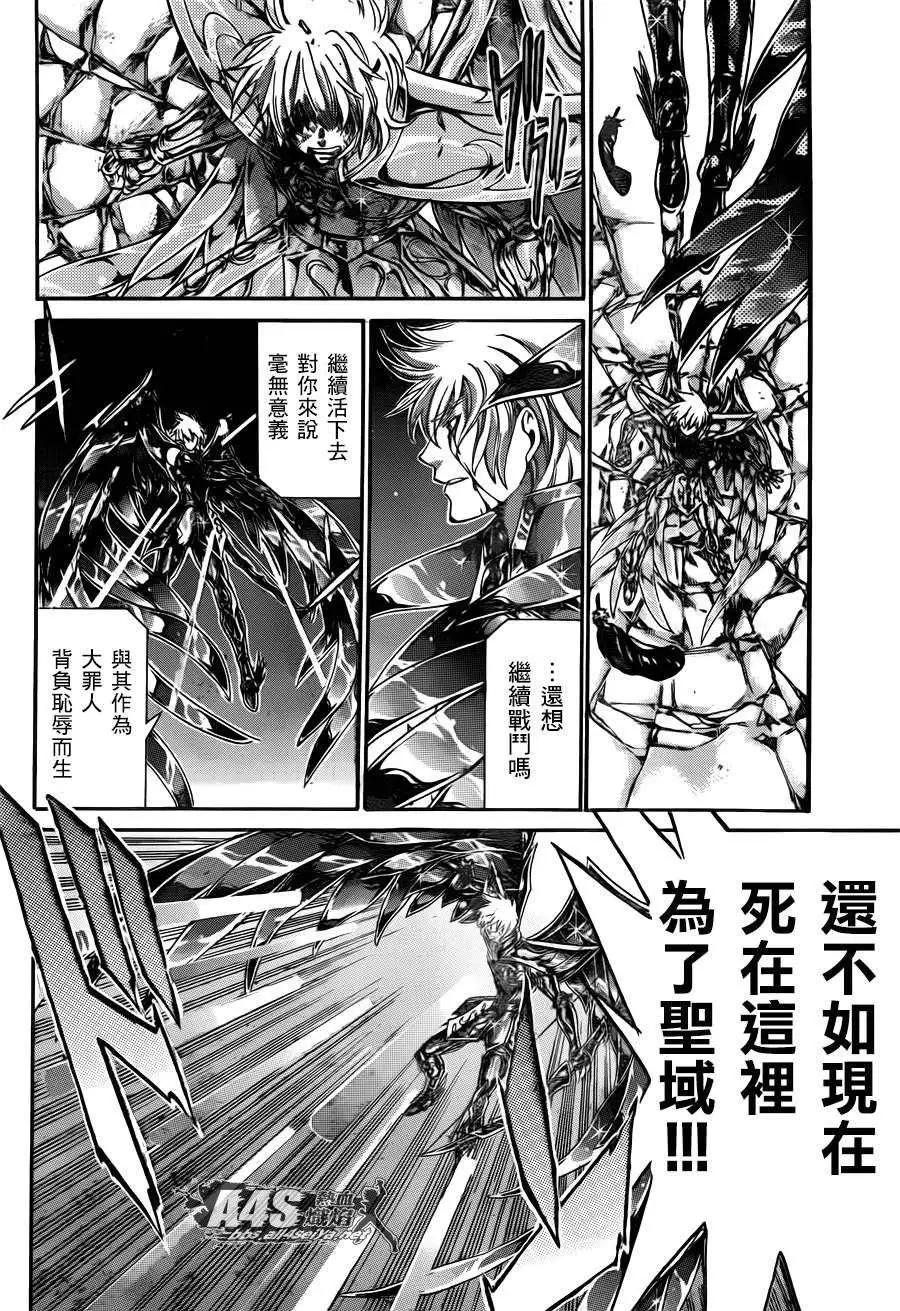 射手座篇0327