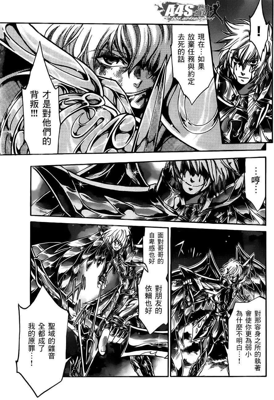 射手座篇0330
