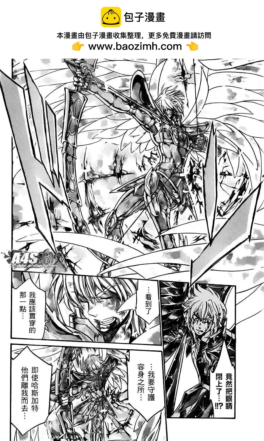 射手座篇0335