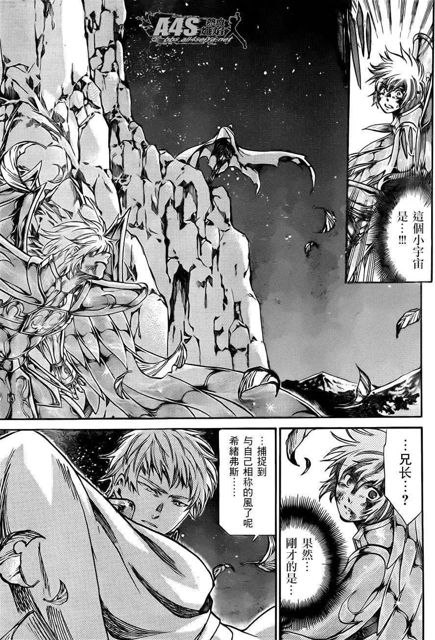 射手座篇0340