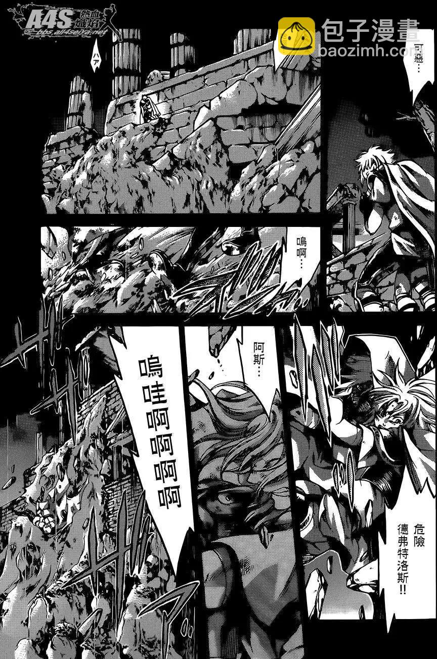双子座篇115