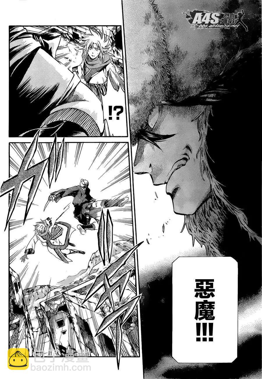 史昂外传02回27