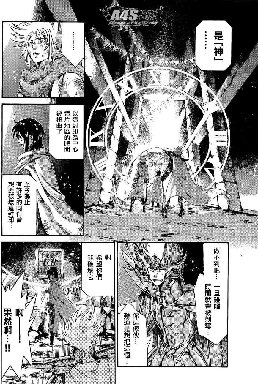 史昂外传02回40
