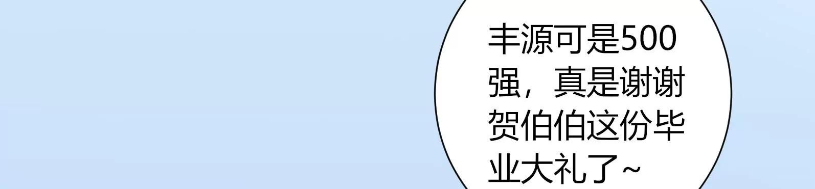 面试碰壁155