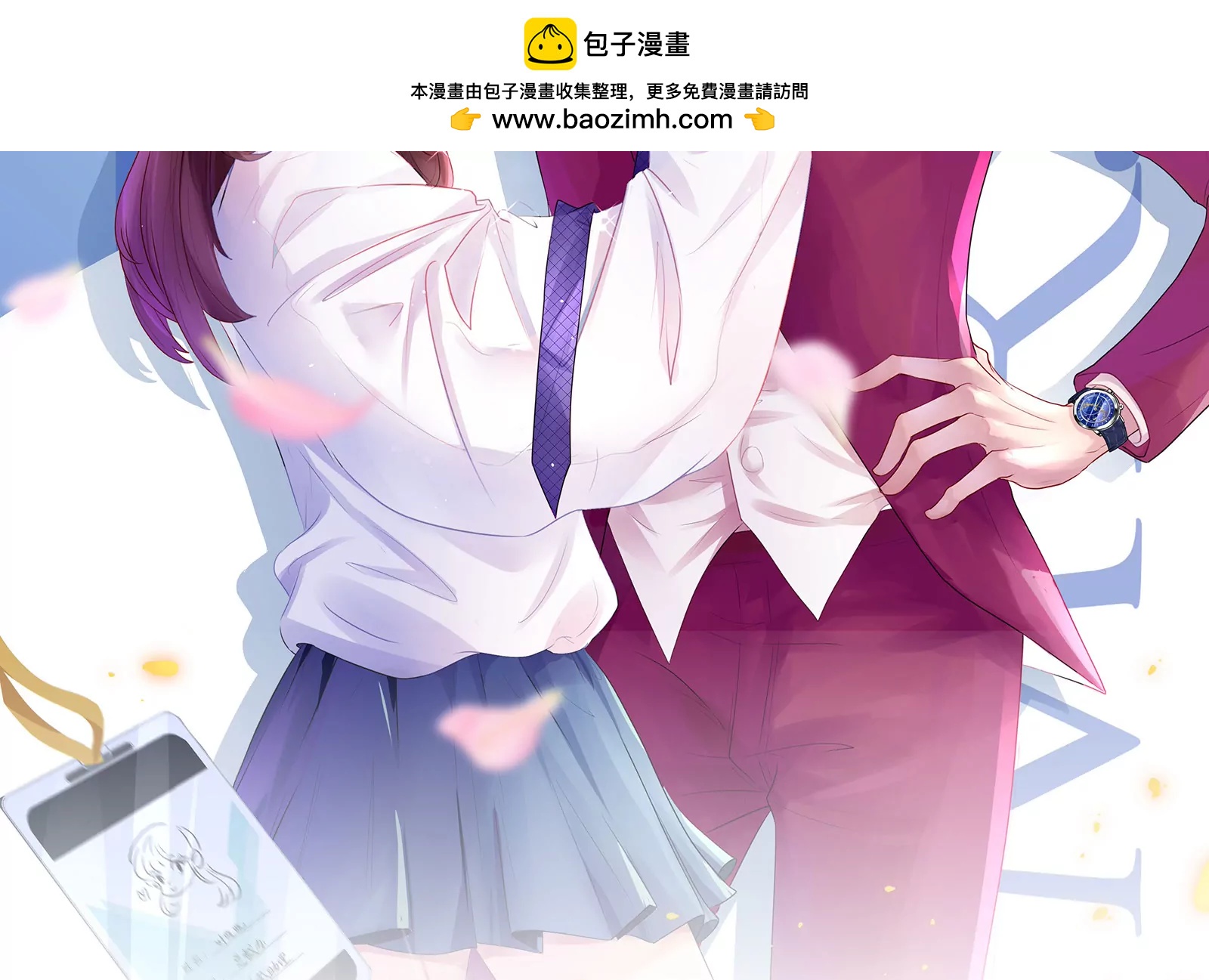 挽着我吧1