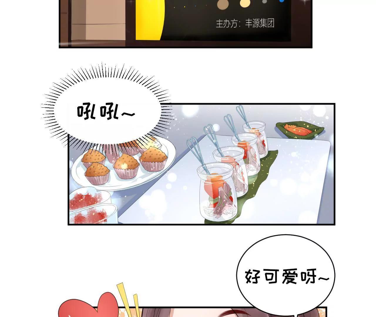 挽着我吧29