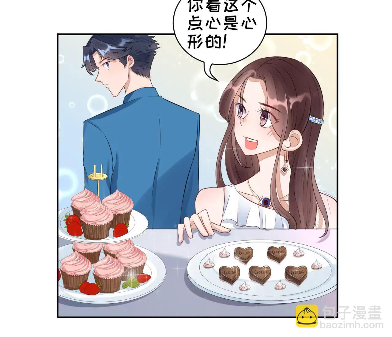 挽着我吧31