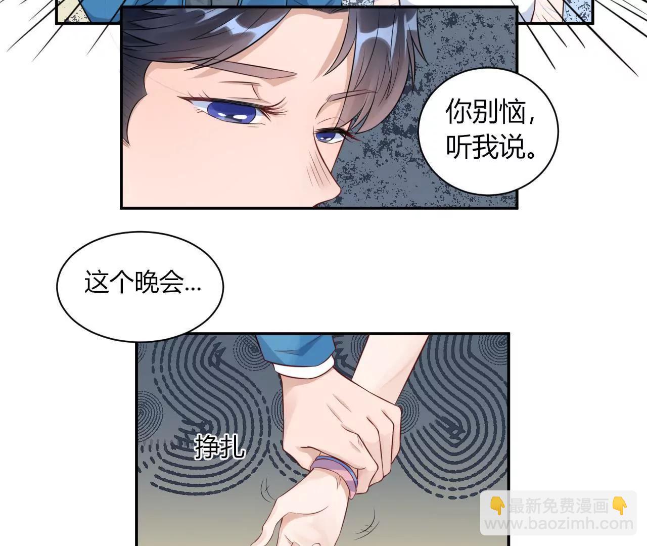 挽着我吧38