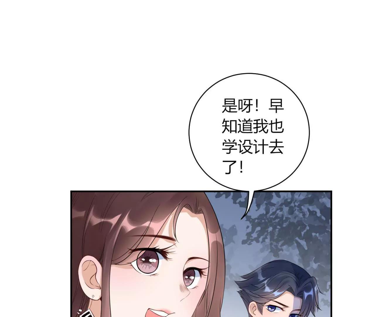 挽着我吧4