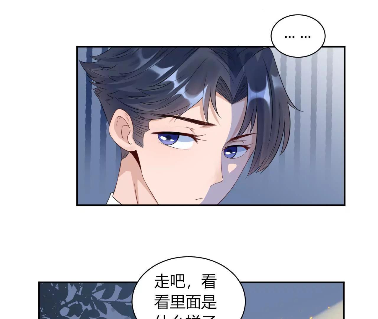 挽着我吧6