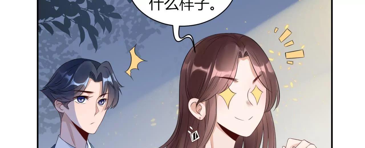 挽着我吧7
