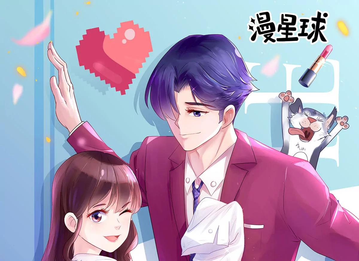 未婚妻风波0