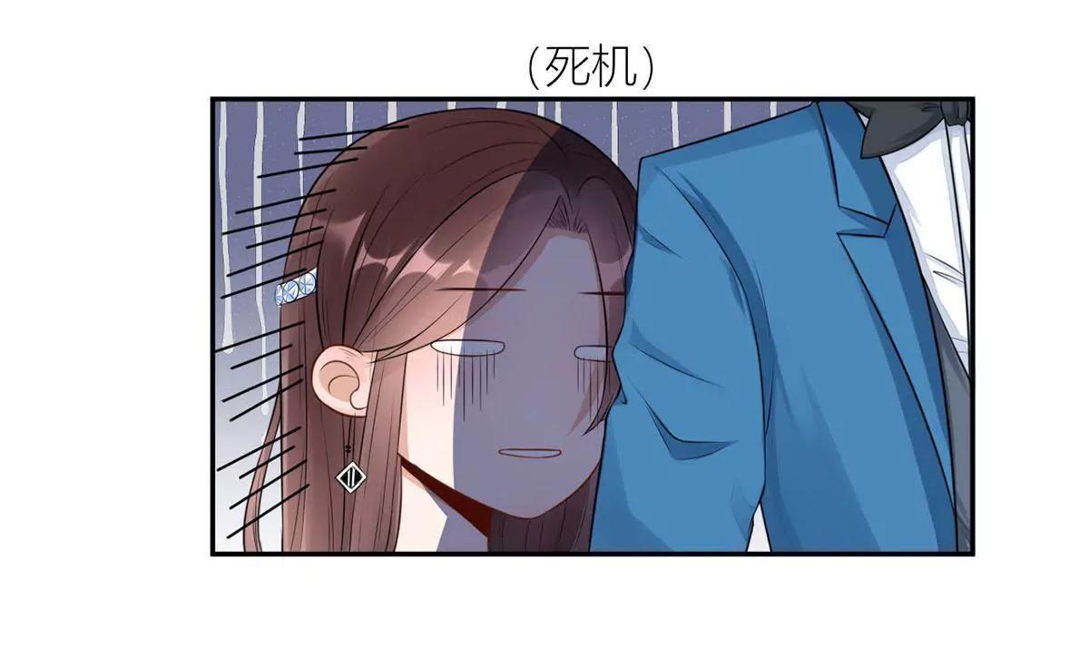 未婚妻风波10