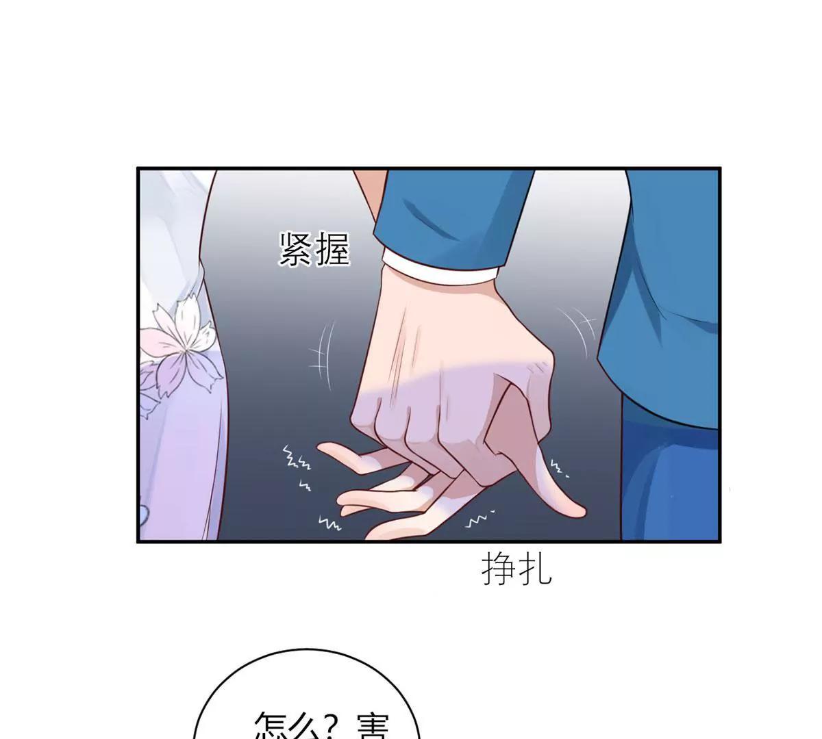 未婚妻风波11