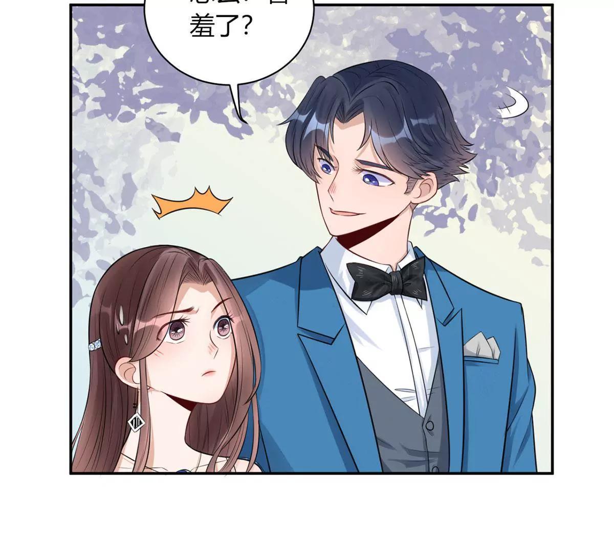 未婚妻风波12