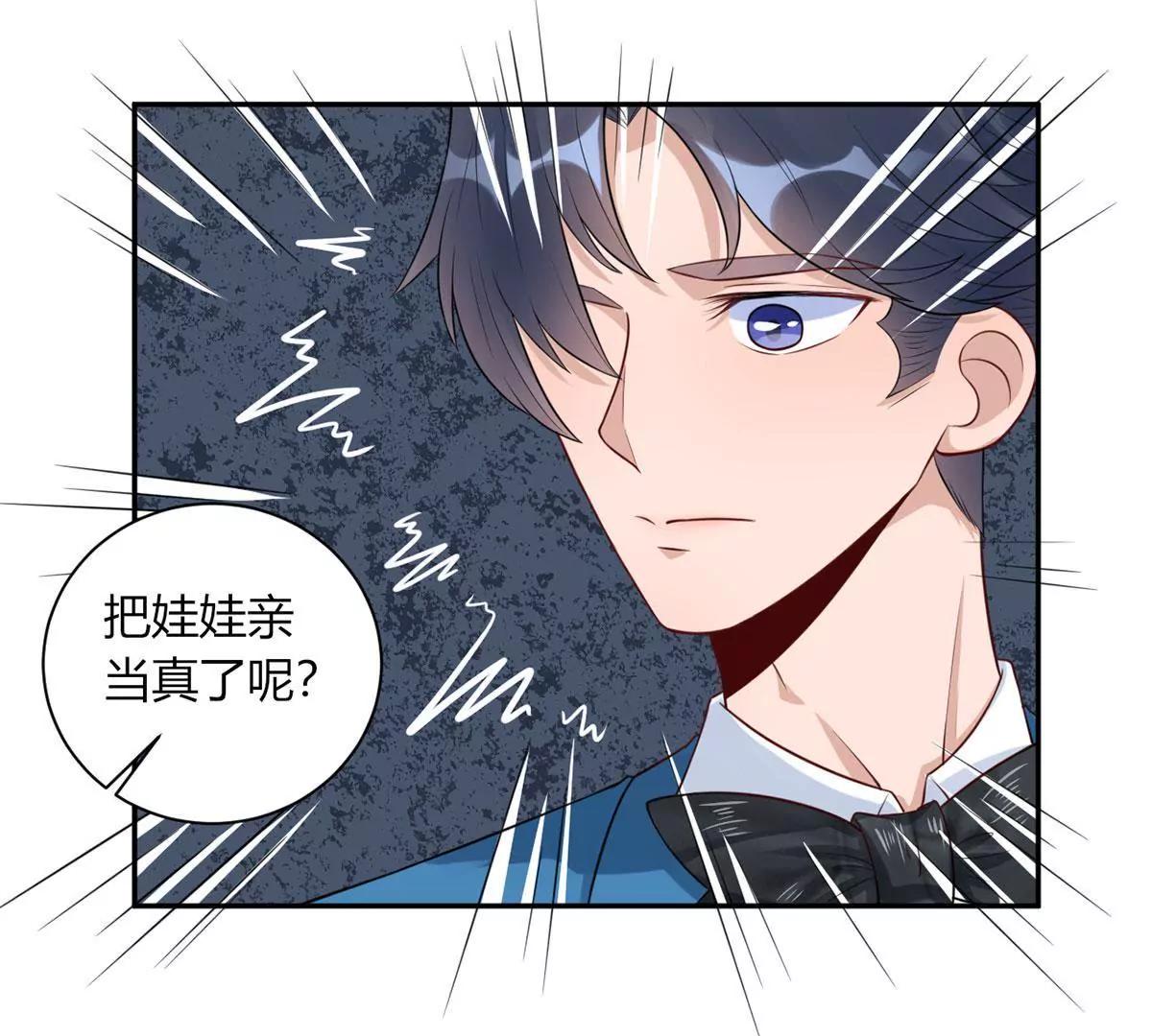 未婚妻风波17