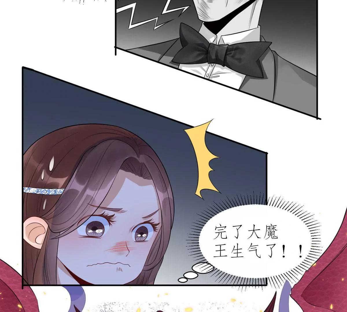 未婚妻风波21