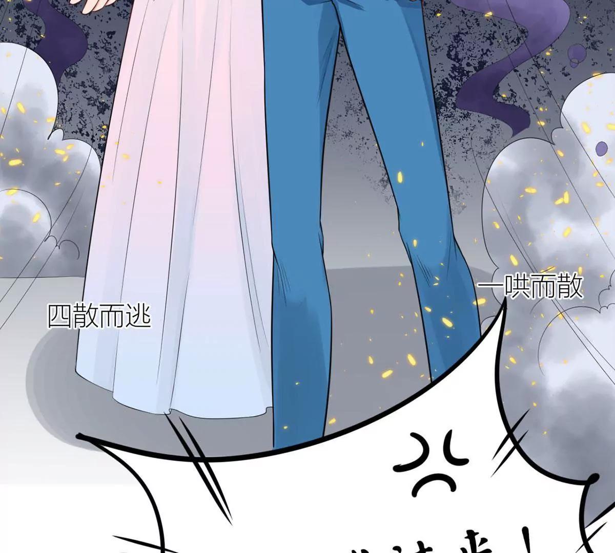 未婚妻风波25
