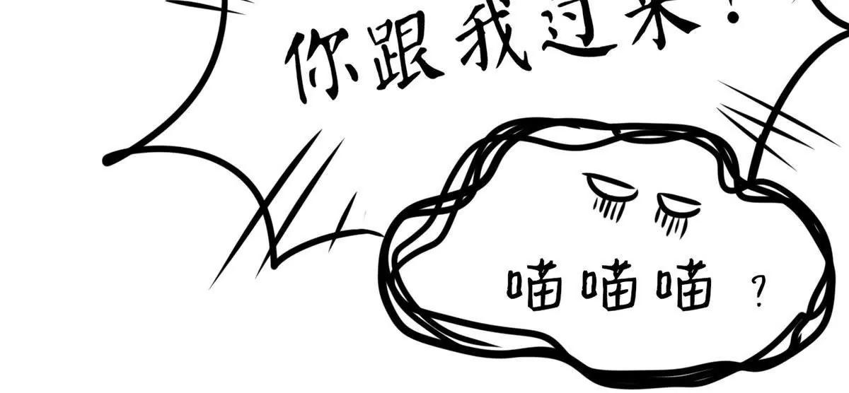未婚妻风波26
