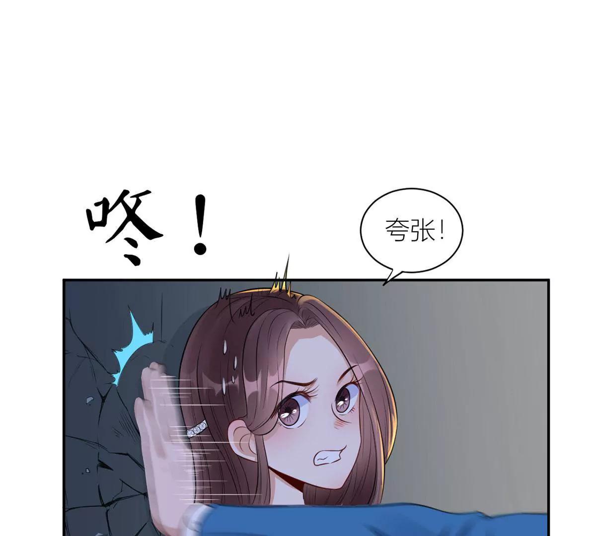 未婚妻风波27