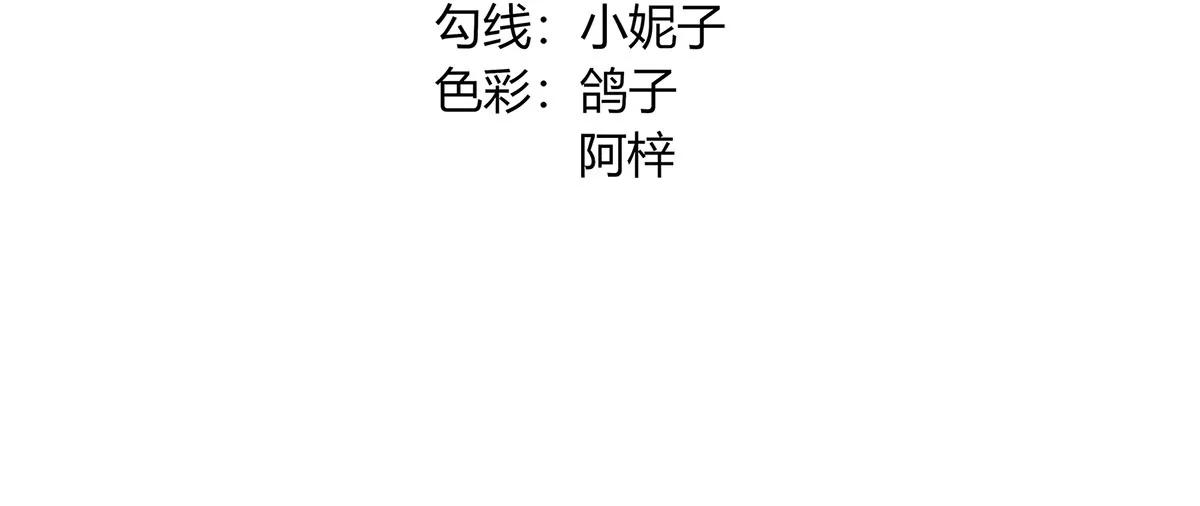未婚妻风波3