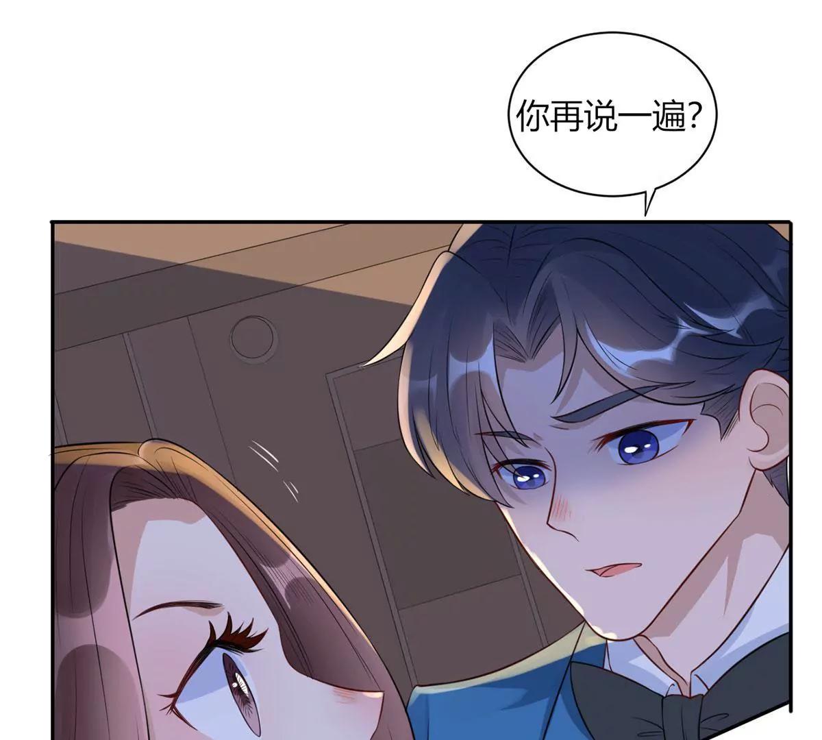 未婚妻风波31