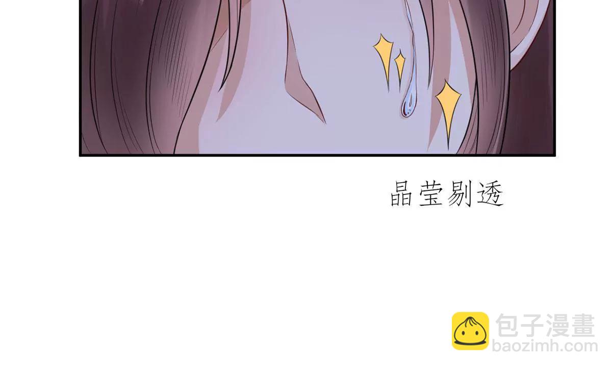 未婚妻风波35