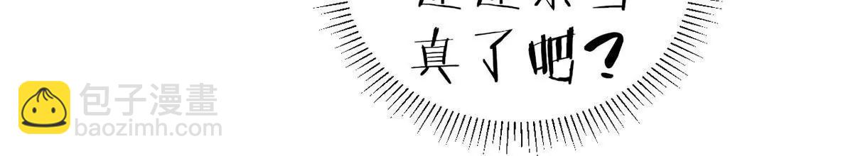 未婚妻风波40