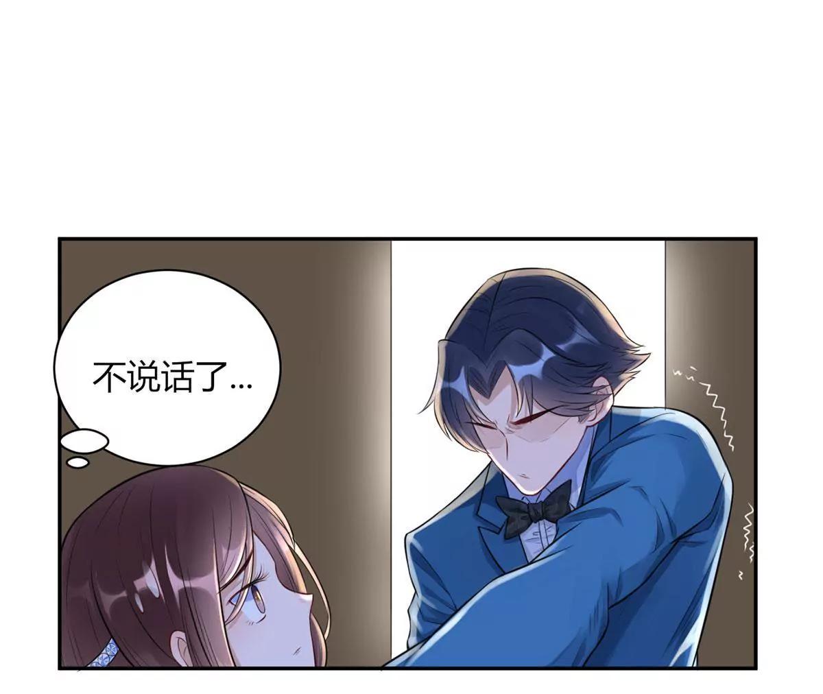 未婚妻风波44