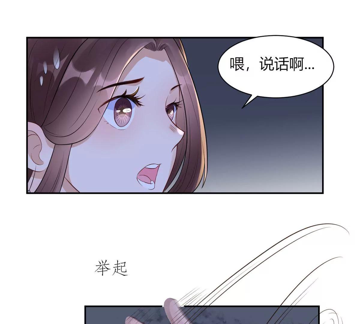 未婚妻风波45