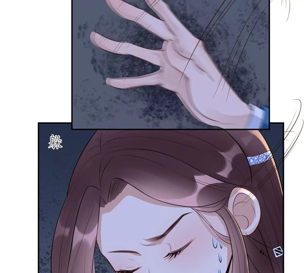 未婚妻风波46