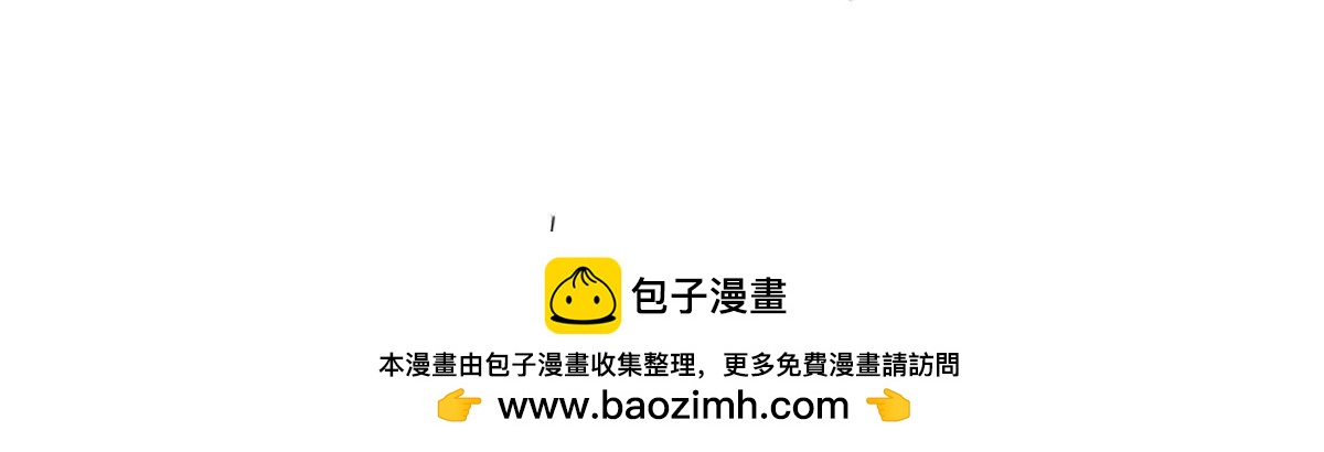 未婚妻风波49