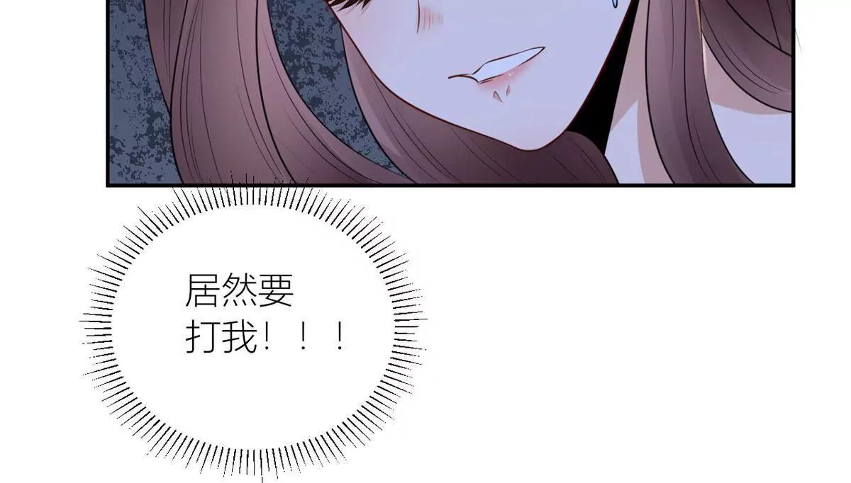 未婚妻风波51