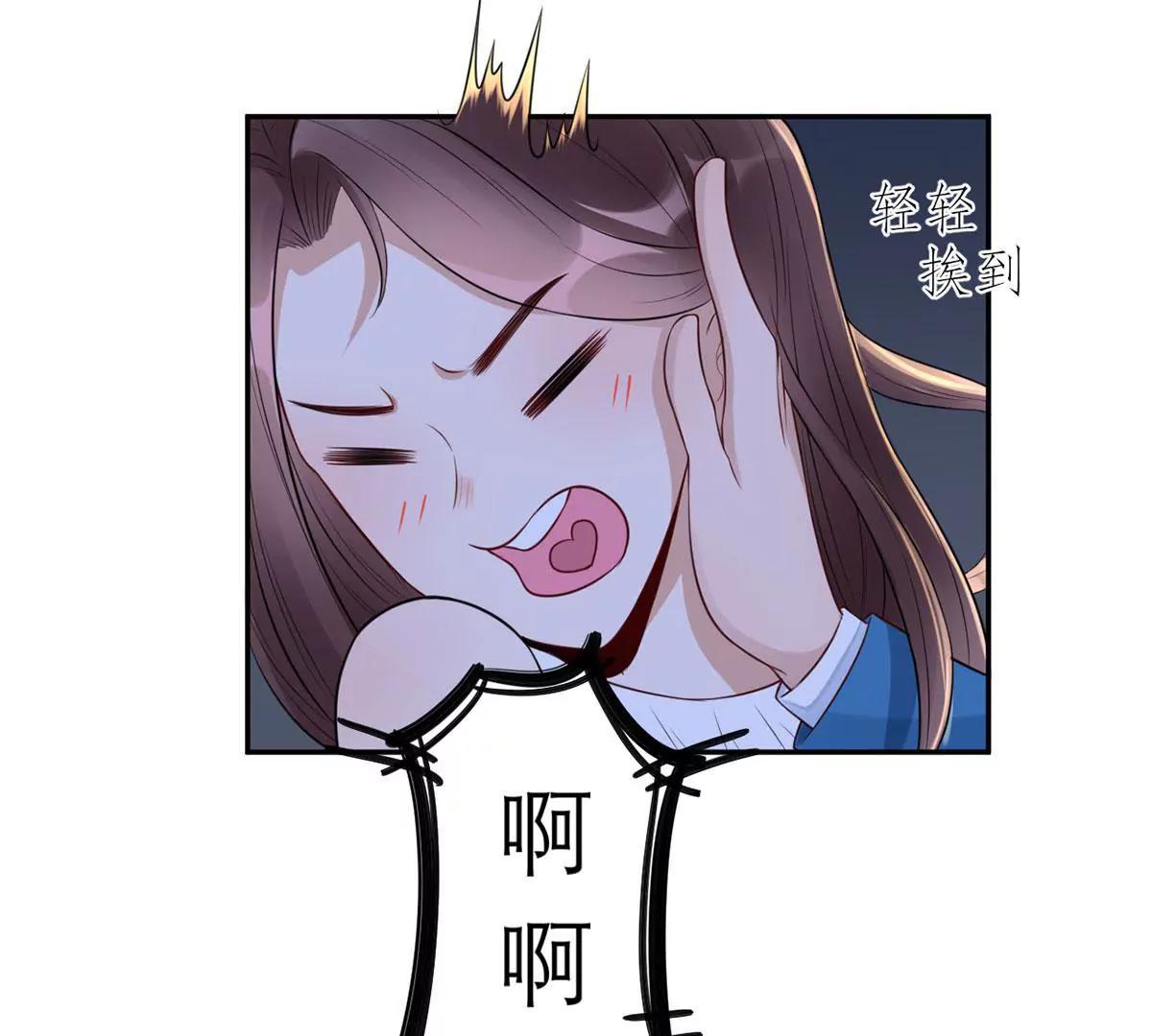 未婚妻风波54
