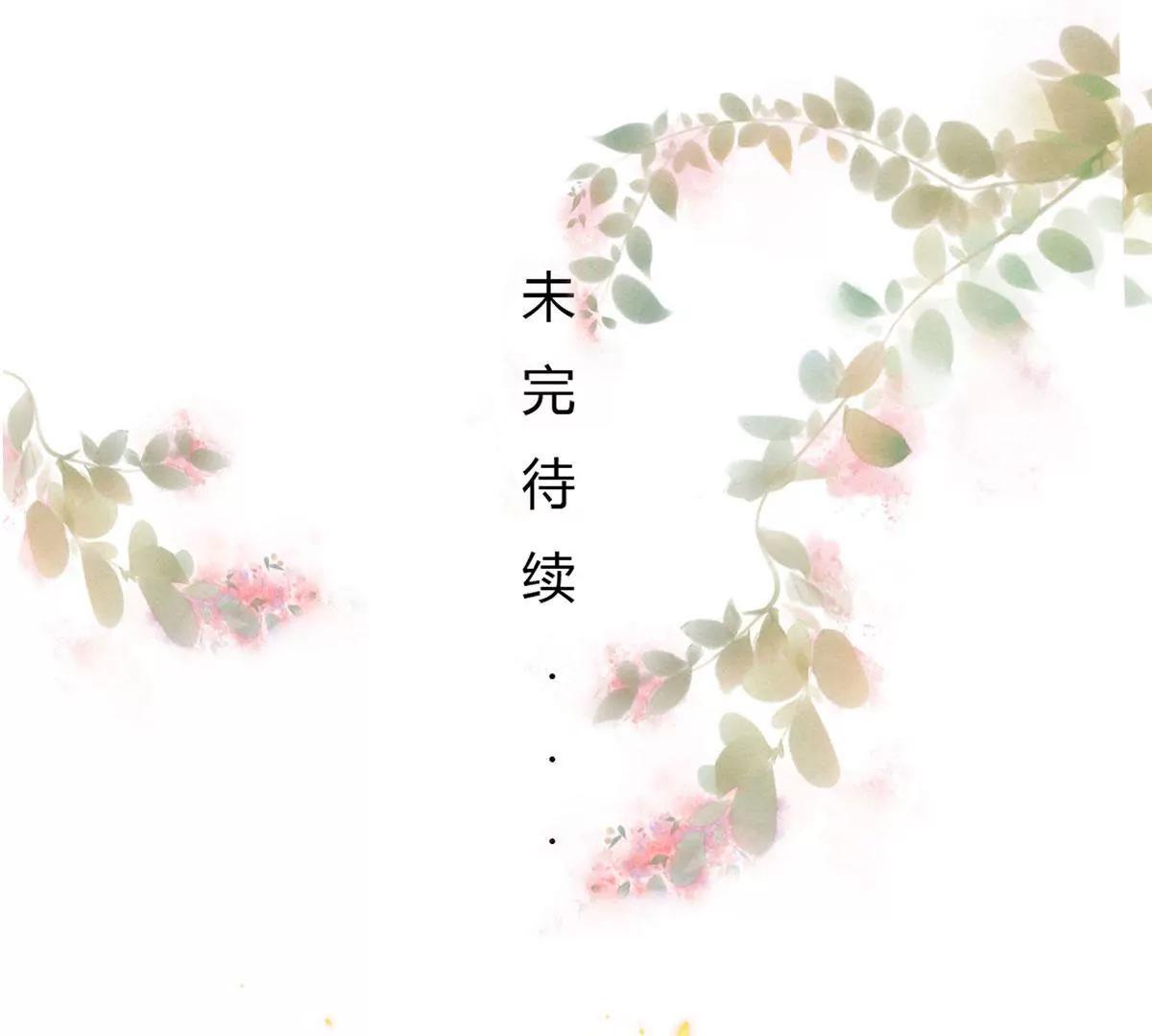 未婚妻风波56