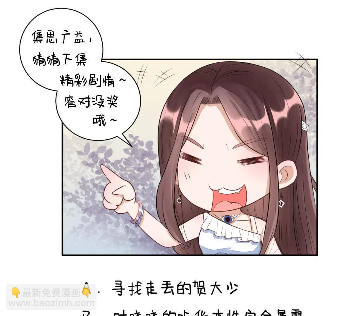 未婚妻风波58